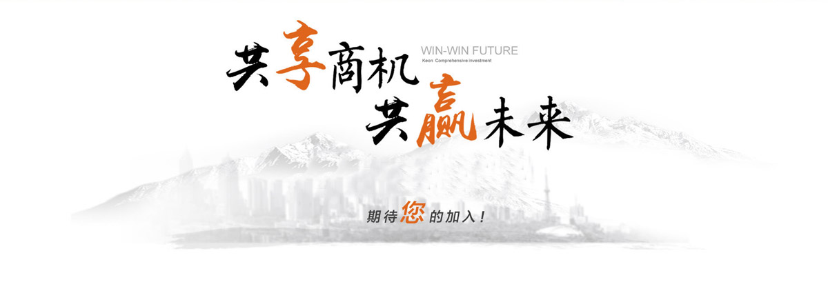 金木楠廚衛電器有限公司.jpg 金木楠電器專注產品:金木楠吸油煙機,金木楠燃氣熱水器等家用電器產品.jpg